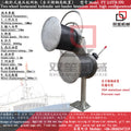 Multi-function hydraulic net hauler FU-J2 stainless steel
